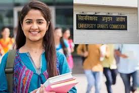 बीएड कॉलेजों में प्रबंधन कोटे पर प्रवेश लेने वालों को अब नहीं मिलेगी छात्रवृत्ति